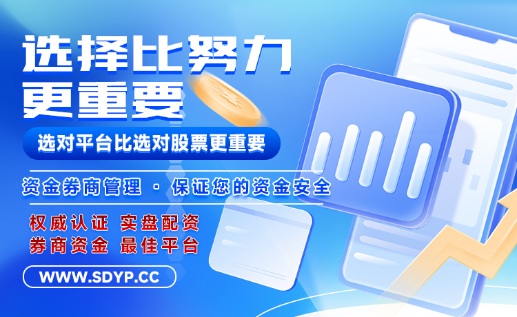 亿牛策略